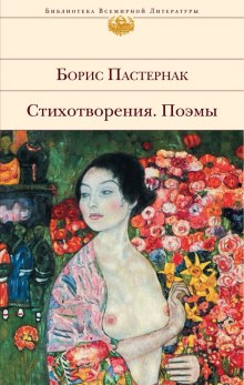 Аудиокнига Сборник стихов
