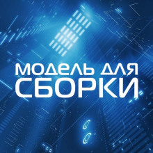 Аудиокнига Древнейший вирус
