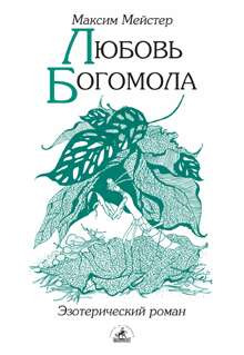 Аудиокнига Сборник притч