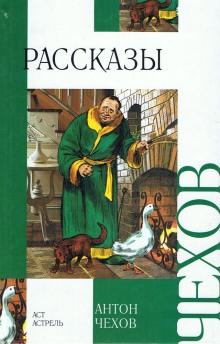 Аудиокнига Враги